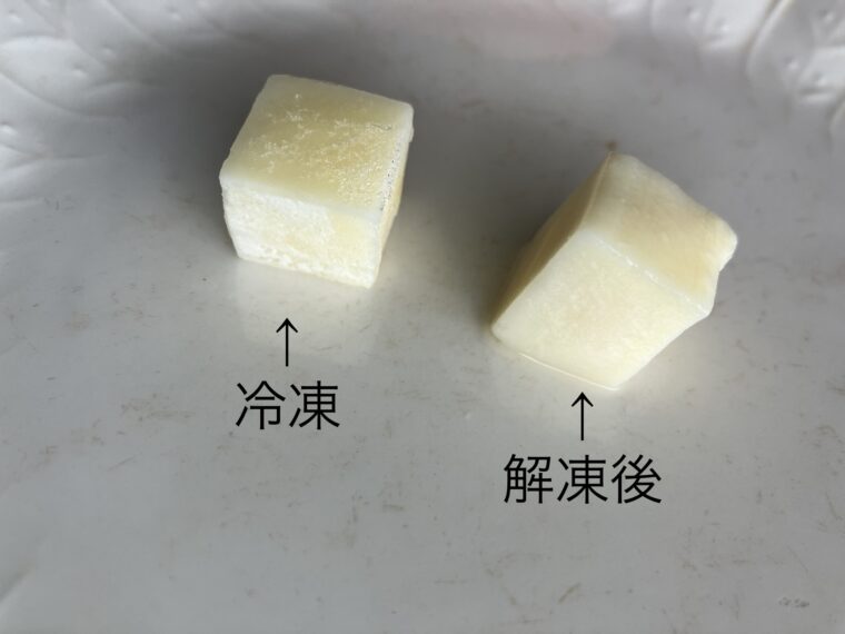 コープ国産大豆のカット絹豆腐を1個取り出し、解凍前と後を比較した